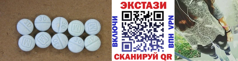 ЭКСТАЗИ XTC Нолинск