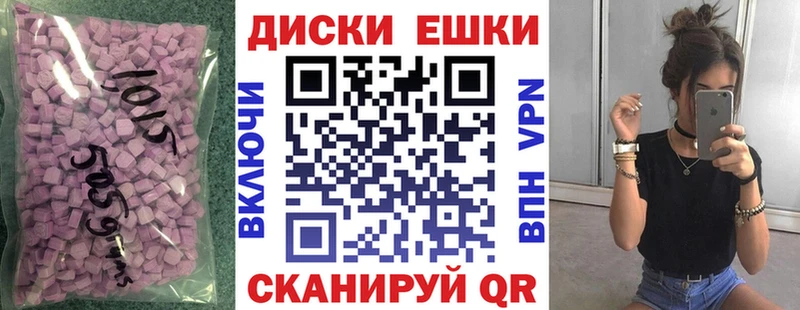 Ecstasy 300 mg  Купить закладки  Нолинск 
