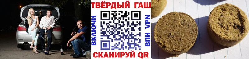 ГАШ индика сатива  Купить где  Нолинск 