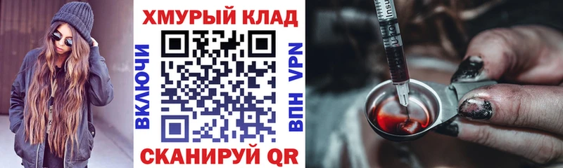 Купить  Нолинск  ГЕРОИН VHQ 