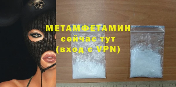 скорость Дмитров
