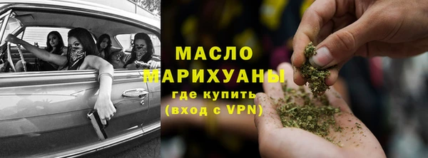ALPHA-PVP Дмитровск