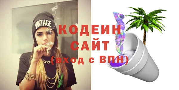 синтетический гашиш Дмитриев