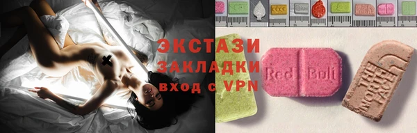 синтетический гашиш Дмитриев