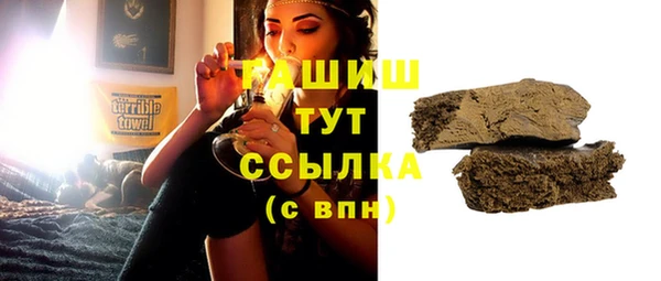ALPHA PVP Елабуга