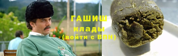ALPHA-PVP Дмитровск