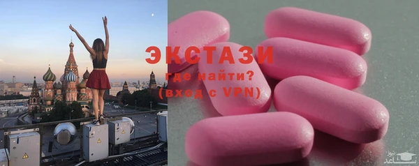 синтетический гашиш Дмитриев