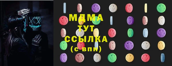 амфетамин Ельня
