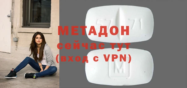 ALPHA-PVP Дмитровск