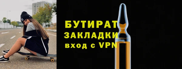 синтетический гашиш Дмитриев
