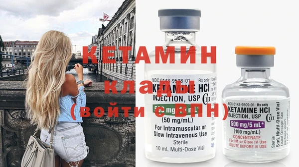 бошки Елизово