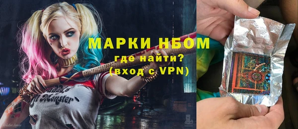 синтетический гашиш Дмитриев