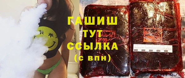 скорость Дмитров