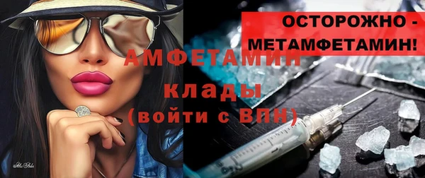 ALPHA-PVP Дмитровск