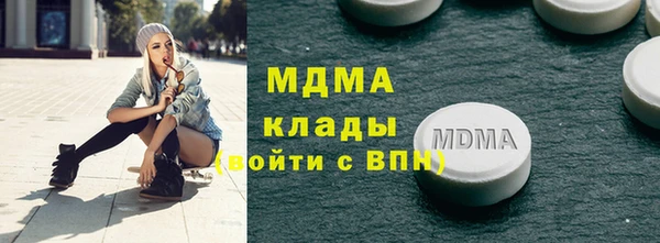 ALPHA-PVP Дмитровск