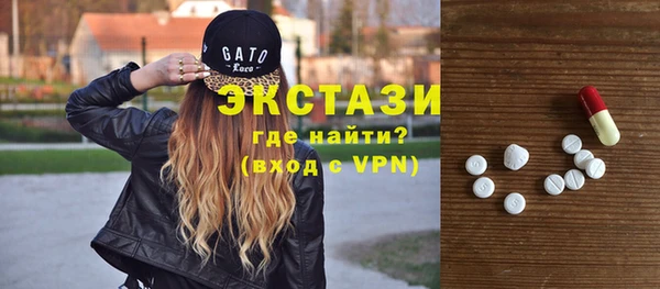 синтетический гашиш Дмитриев