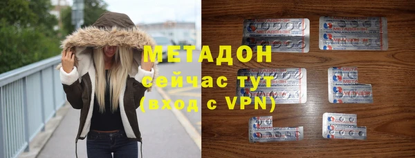 синтетический гашиш Дмитриев
