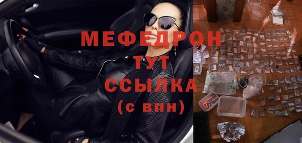 амфетамин Ельня