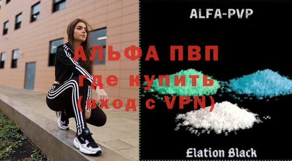 ALPHA-PVP Дмитровск