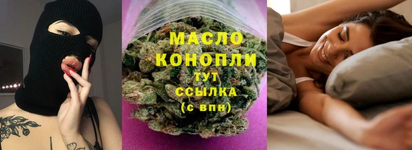 скорость Дмитров