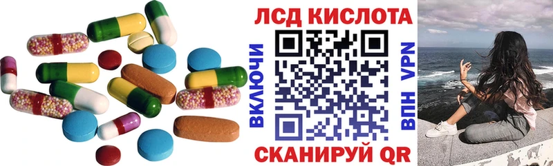Лсд 25 экстази кислота  Купить где  Нолинск 
