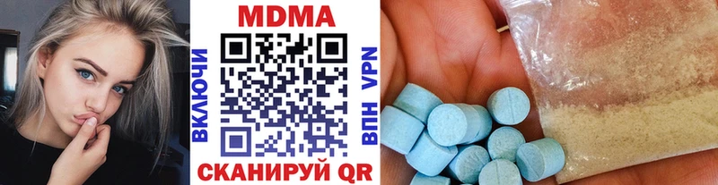 Купить  Нолинск  MDMA VHQ 
