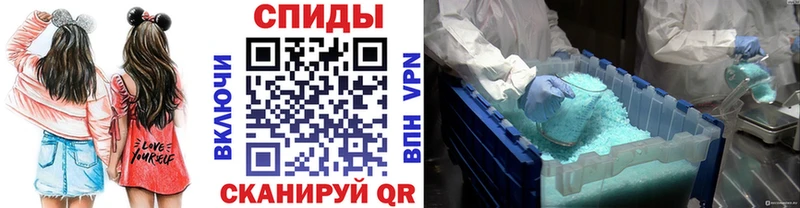 Метамфетамин винт  Купить где  Нолинск 