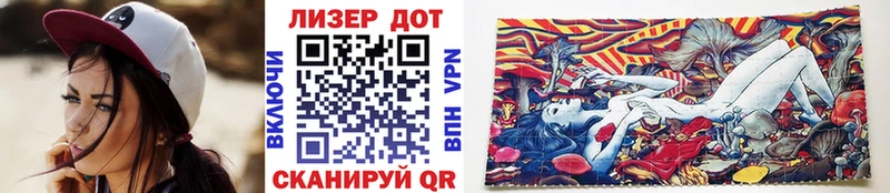 Купить где  Нолинск  Марки 25I-NBOMe 1500мкг 