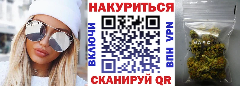 Купить  Нолинск  Шишки марихуана MAZAR 